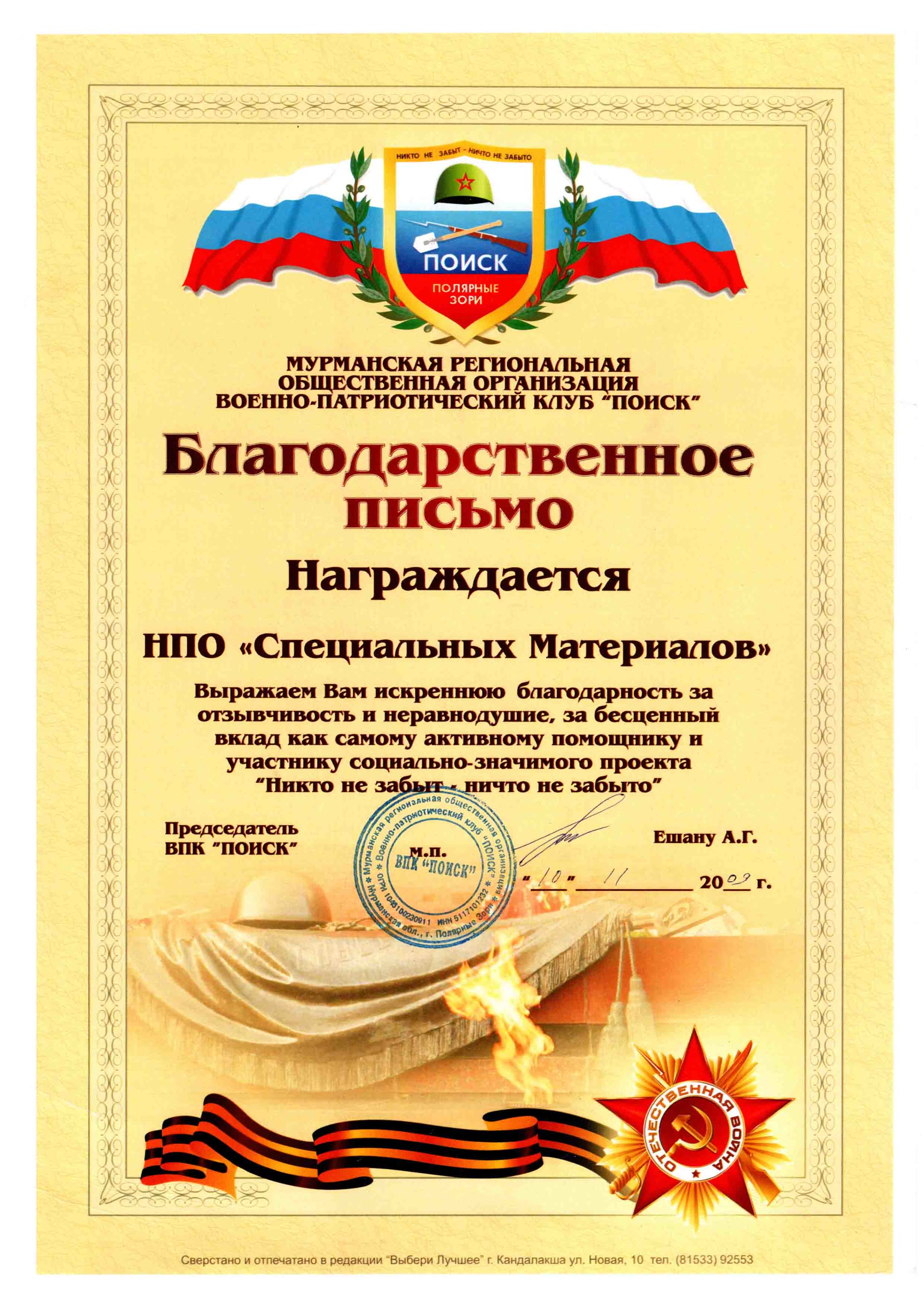 /upload/pages/6aa0013c9235eed2d0c0917346dbd0642a27d00fc17f3.jpg