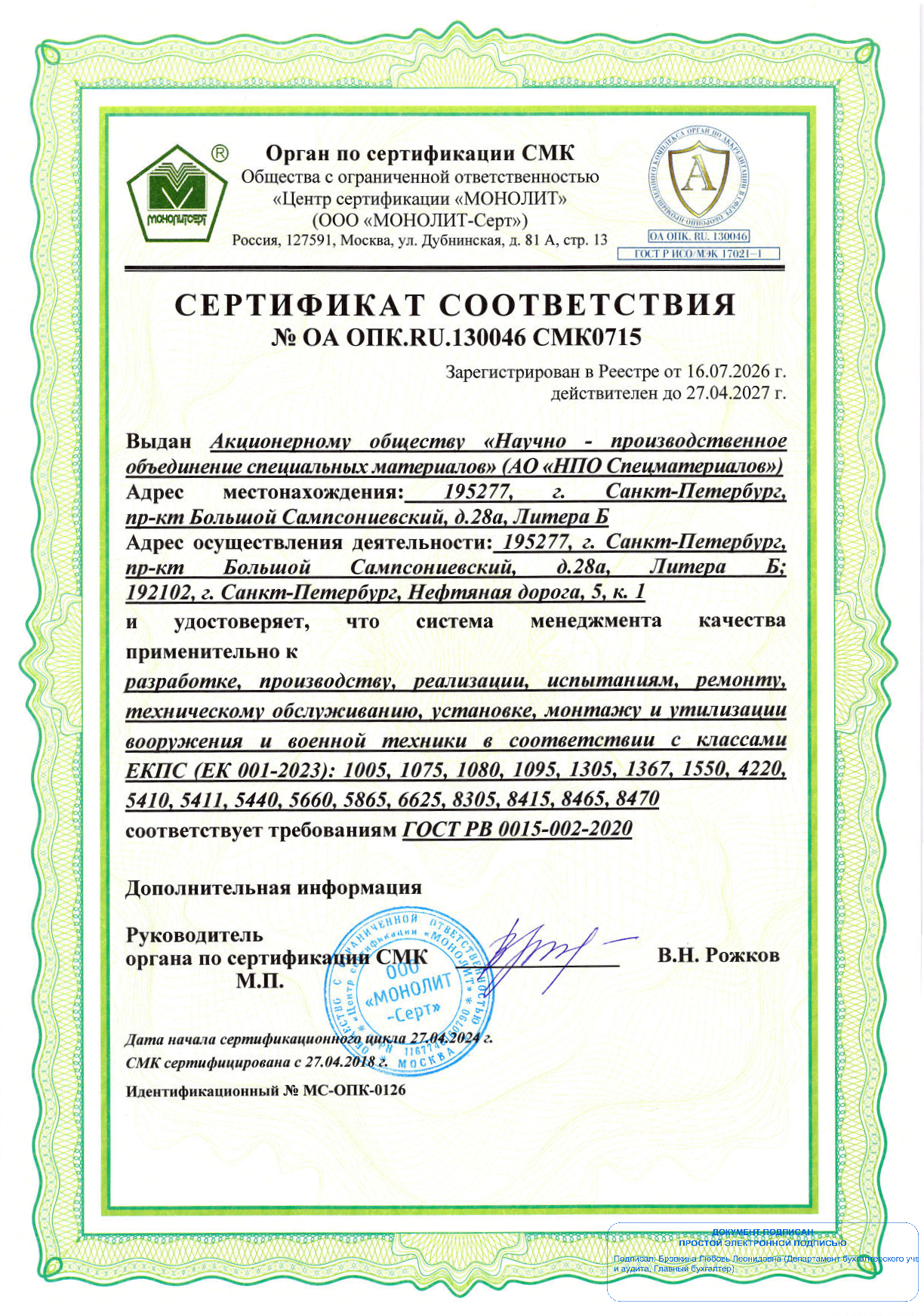 /upload/slides/6ae066f7bb917476ed5830c36cca2d88ccc8e50e598d8.png